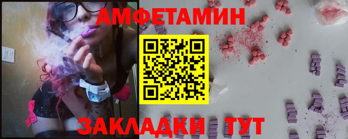 Amphetamine VHQ  Амфетамин  мега ссылки  Вход с VPN  Вязники 
