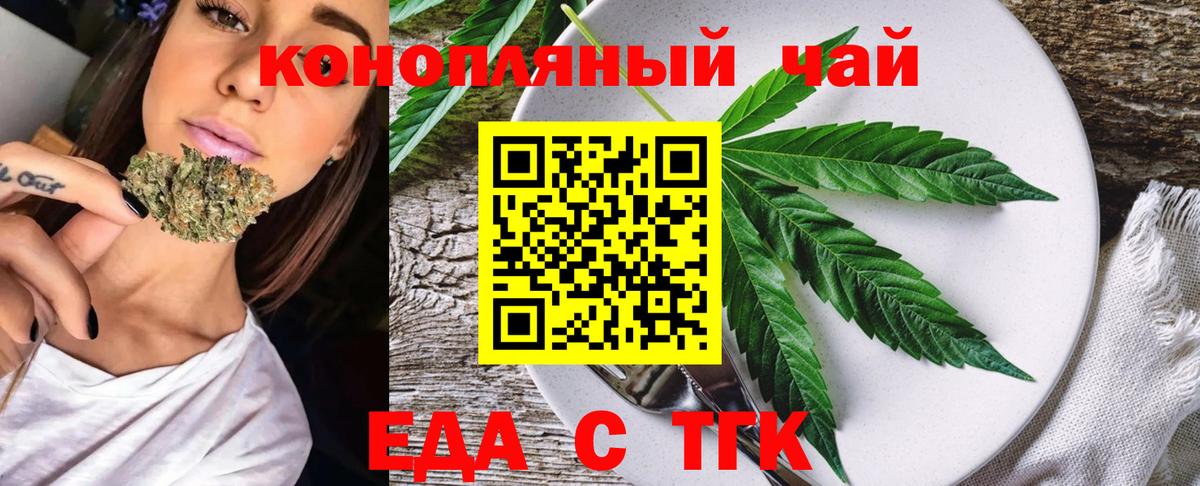 Вязники  Cannafood конопля  Вход с VPN 