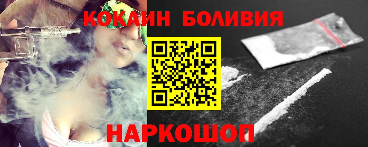 Вязники  Кокаин Эквадор  Cocaine Колумбийский  Вход с VPN 