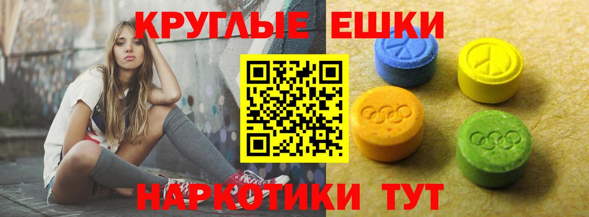 Экстази 300 mg  Вход с VPN  ЭКСТАЗИ DUBAI  Вязники 