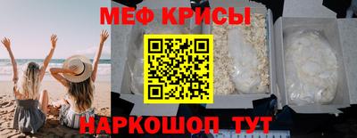 мескалин Можга
