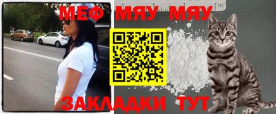 прущая мука Малгобек