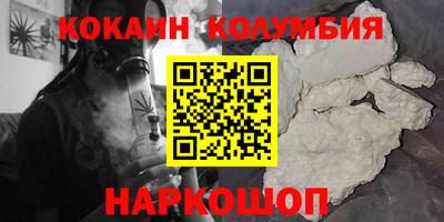 синтетический гашиш Мариинск