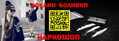 синтетический гашиш Мариинск