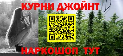 синтетический гашиш Мариинск