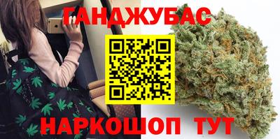 синтетический гашиш Мариинск