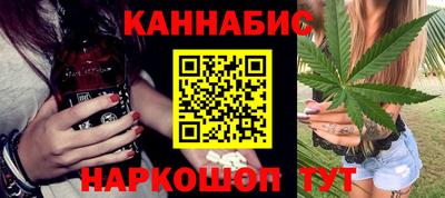 синтетический гашиш Мариинск