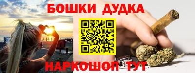 ешки Малоярославец