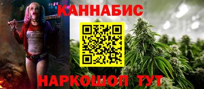 синтетический гашиш Мариинск