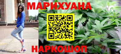 синтетический гашиш Мариинск