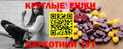 синтетический гашиш Мариинск