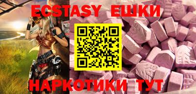 ешки Малоярославец