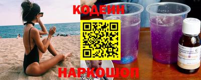 синтетический гашиш Мариинск