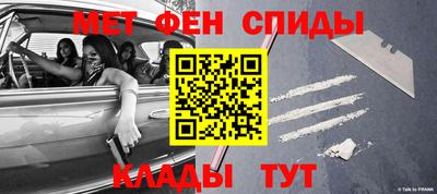 синтетический гашиш Мариинск