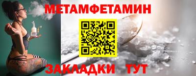 синтетический гашиш Мариинск