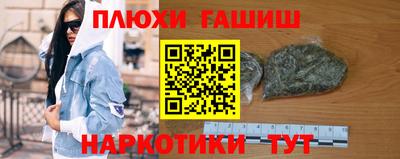 мяу мяу кристалл Можайск