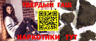 мяу мяу кристалл Можайск