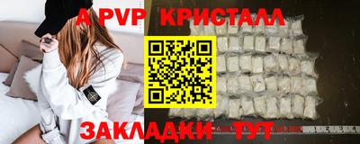 прущая мука Малгобек