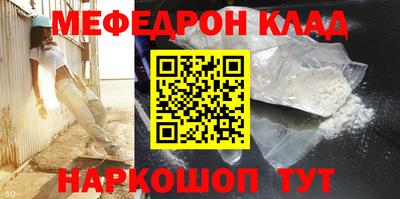 прущая мука Малгобек
