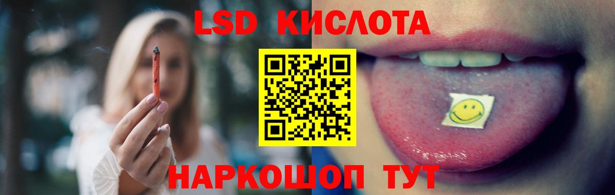 Вязники  ЛСД экстази кислота  Лсд 25 экстази ecstasy  Вход с VPN 