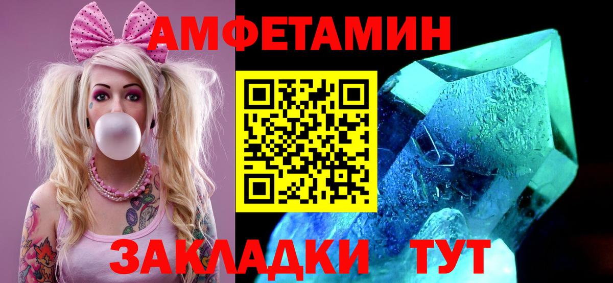 Метамфетамин Methamphetamine  Вход с VPN  Вязники 