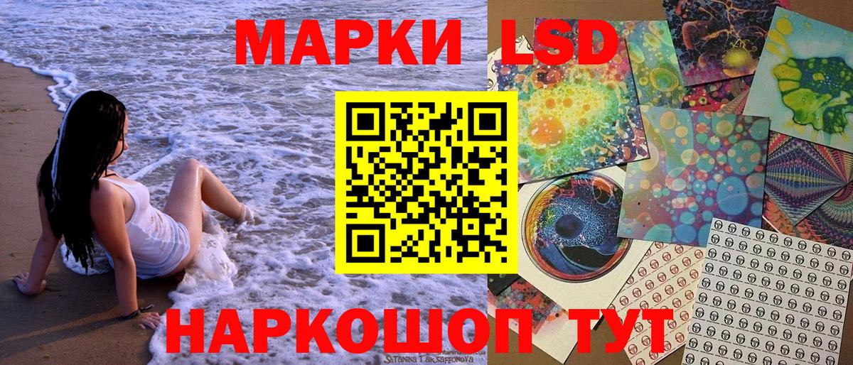 Наркотические марки 1500мкг  Вход с VPN  дарнет шоп  Вязники 