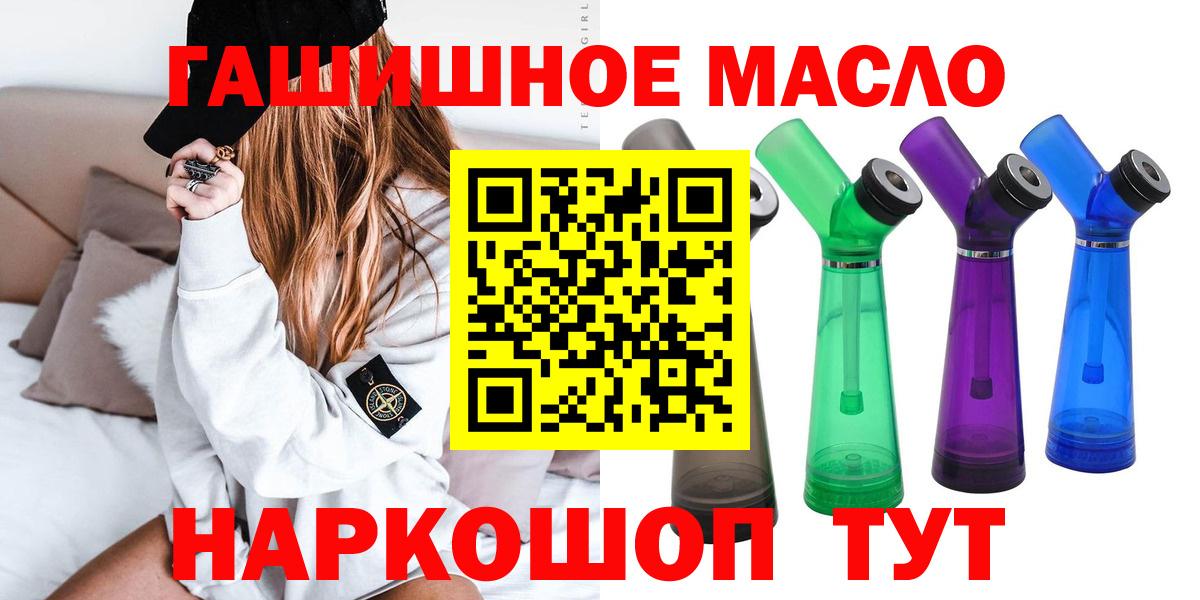 Дистиллят ТГК концентрат Вязники