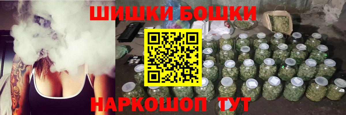Вязники  Марихуана конопля  МАРИХУАНА MAZAR  Бошки Шишки конопля  Вход с VPN 